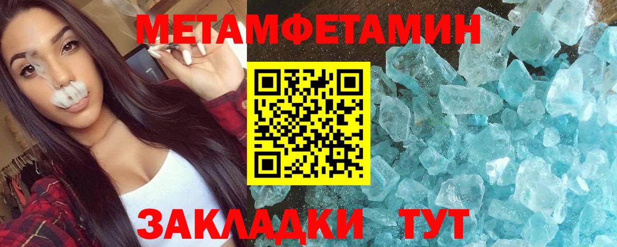 АМФ Premium Янаул