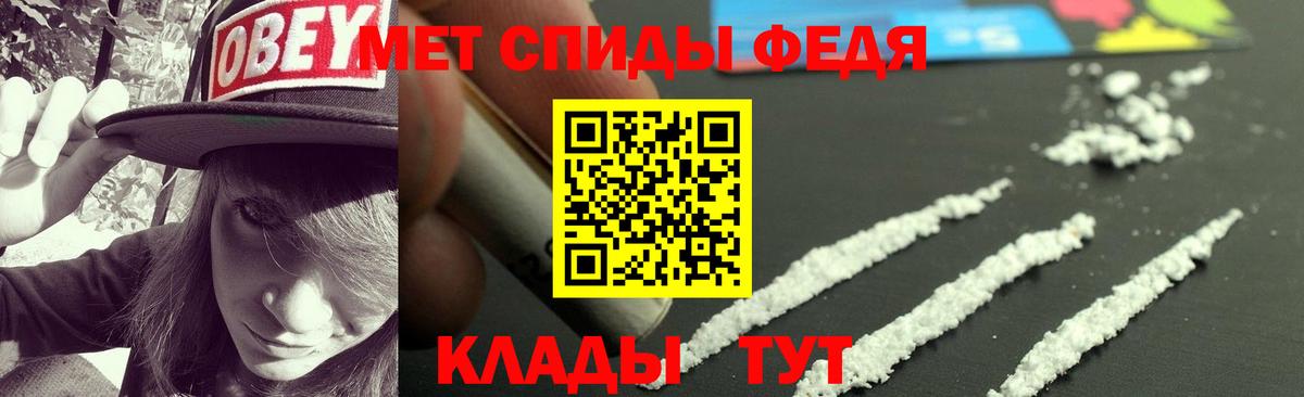 Янаул  Amphetamine Premium  АМФЕТАМИН  Вход с VPN 