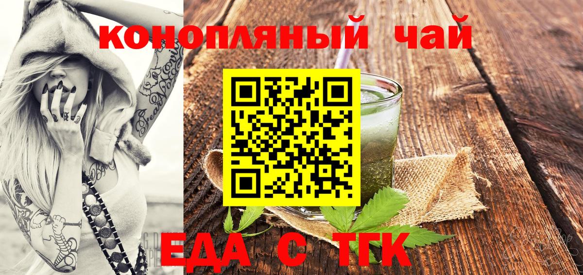 Янаул  Canna-Cookies марихуана  Вход с VPN 
