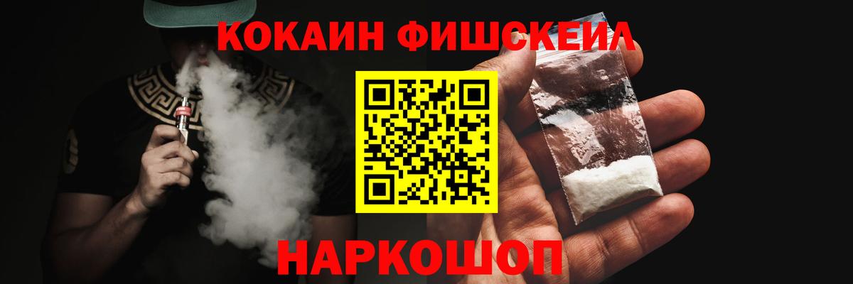Кокаин Колумбийский Янаул