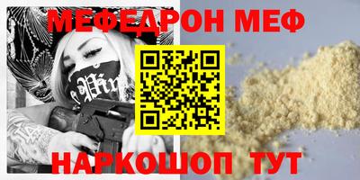 альфа пвп VHQ Ливны