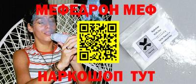 альфа пвп VHQ Ливны