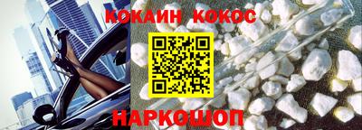 гашик Лесосибирск