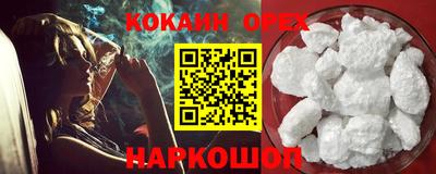 мефедрон мука Ликино-Дулёво