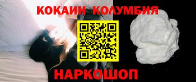 гашик Лесосибирск
