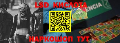 альфа пвп VHQ Ливны