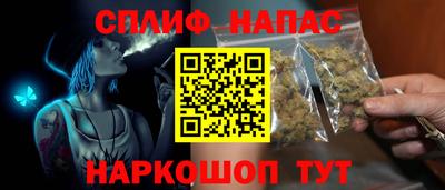 альфа пвп VHQ Ливны