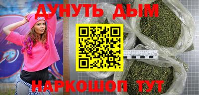 альфа пвп VHQ Ливны