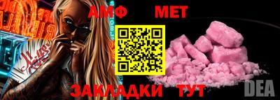 альфа пвп VHQ Ливны