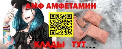 альфа пвп VHQ Ливны