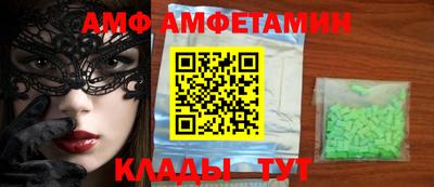 альфа пвп VHQ Ливны