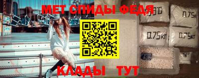альфа пвп VHQ Ливны