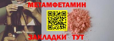 мефедрон мука Ликино-Дулёво