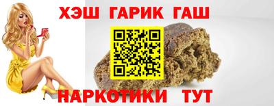 гашик Лесосибирск