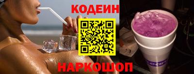 альфа пвп VHQ Ливны