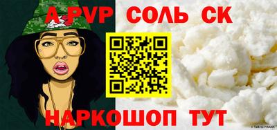 мефедрон мука Ликино-Дулёво