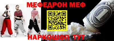 альфа пвп VHQ Ливны