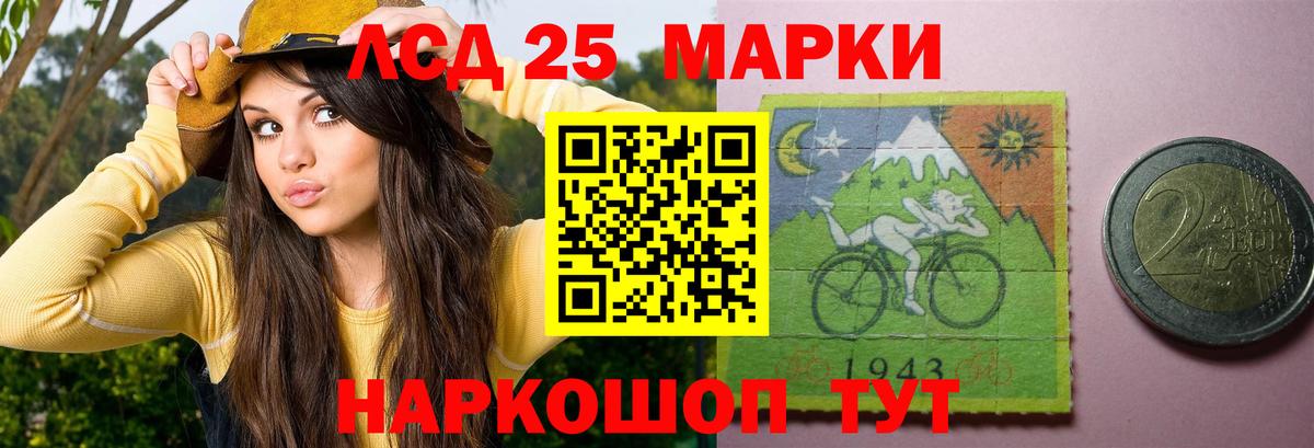 Янаул  LSD-25 экстази ecstasy  Лсд 25 экстази кислота  Вход с VPN 